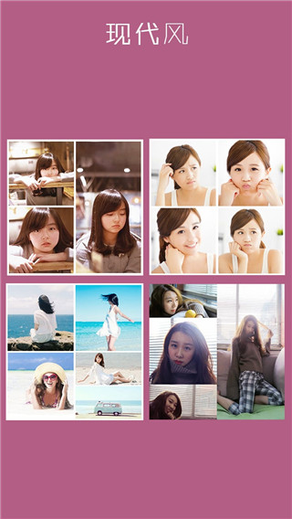 拼立得拼圖軟件圖4