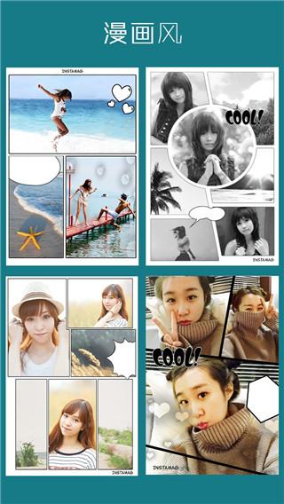 拼立得拼圖軟件圖5