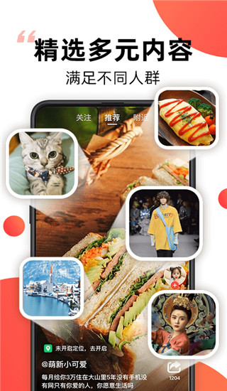 爆米花視頻app圖3