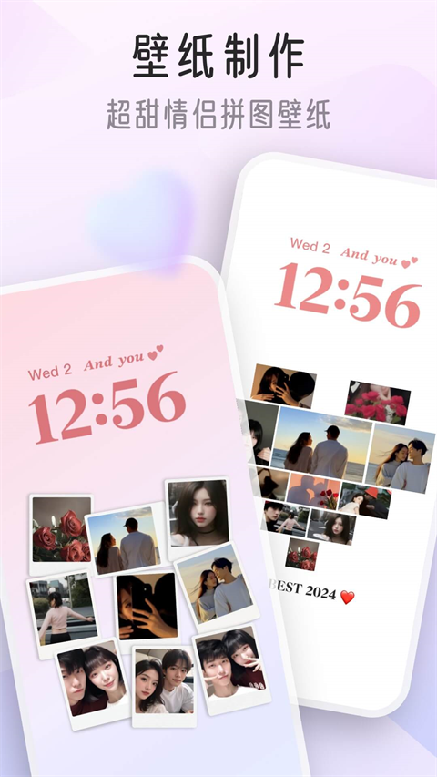 我的桌面iscreen桌面小組件app圖4