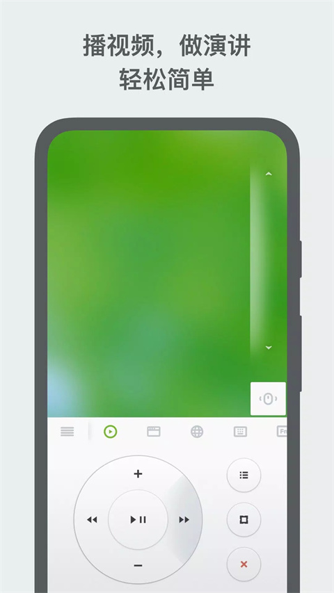 Remote Mouse(無線鼠標)安卓版圖2