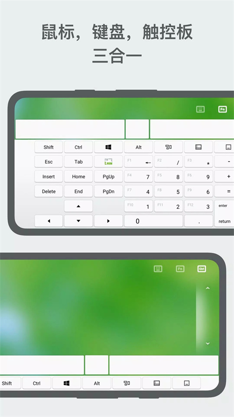 Remote Mouse(無線鼠標)安卓版圖4
