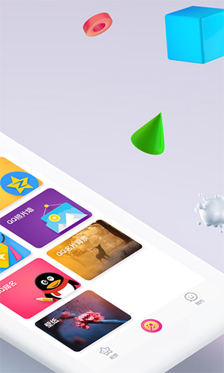 小精靈美化2025最新版圖2