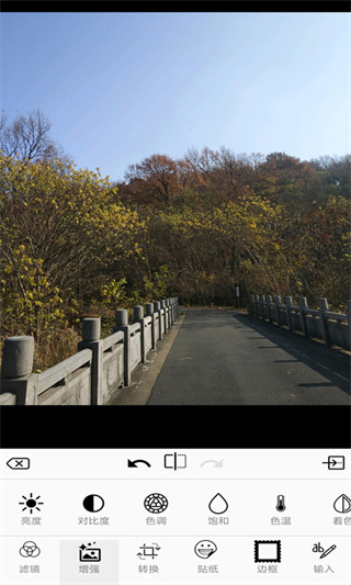 ps圖片編輯器手機(jī)版圖3