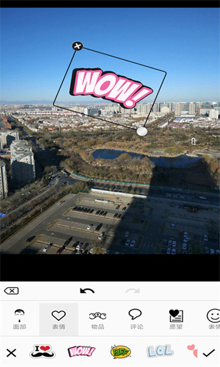 ps圖片編輯器手機(jī)版圖5