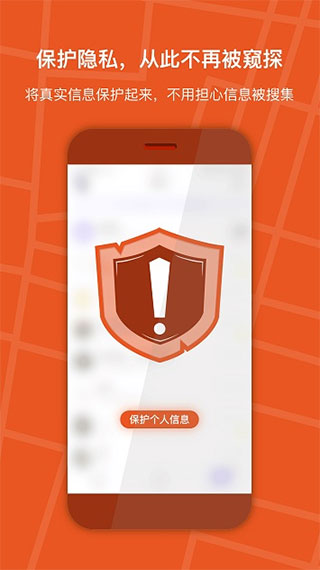 狡兔虛擬助手2025最新版圖1