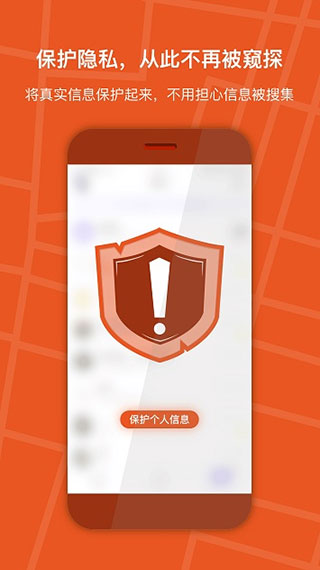 狡兔虛擬助手2025最新版圖2