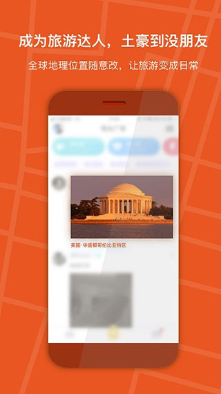 狡兔虛擬助手2025最新版圖4