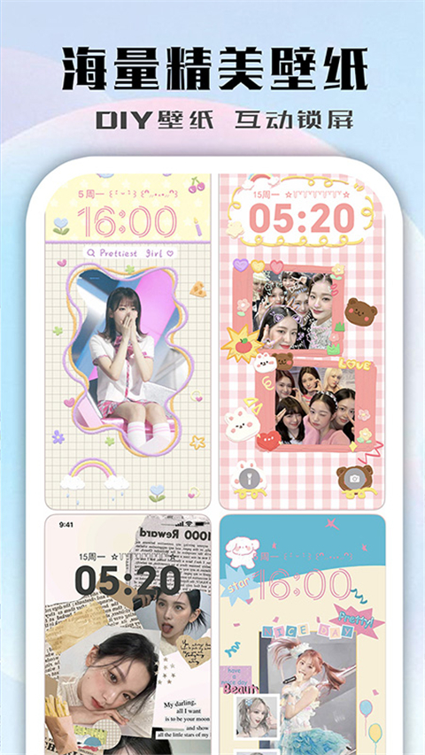 鯨魚小組件app圖2