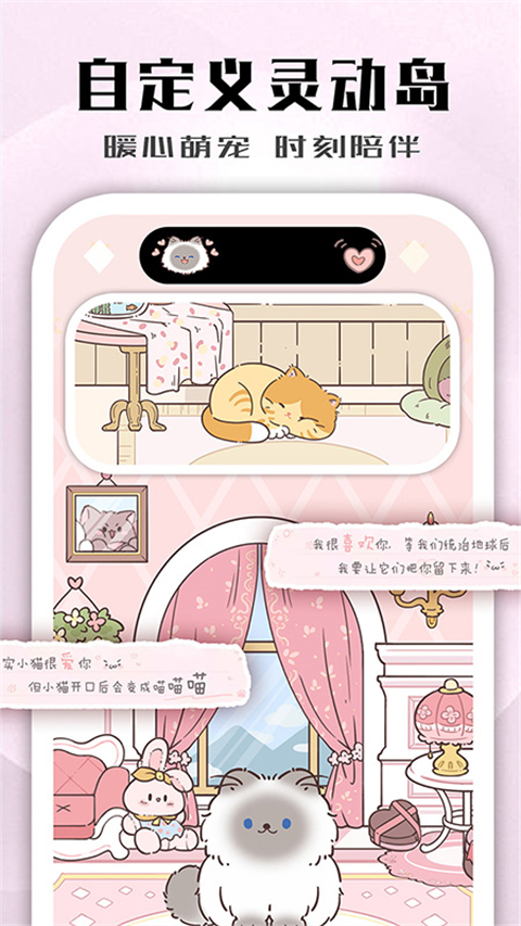 鯨魚小組件app圖5