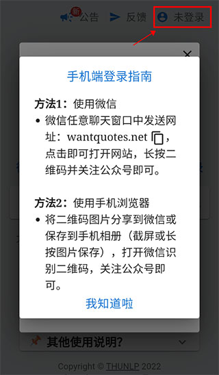 據(jù)意查句app官方版圖3