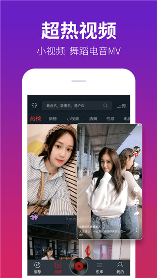 DJ多多最新版圖2