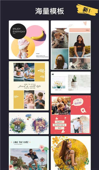 inCollage拼圖軟件app圖1