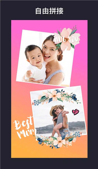 inCollage拼圖軟件app圖3