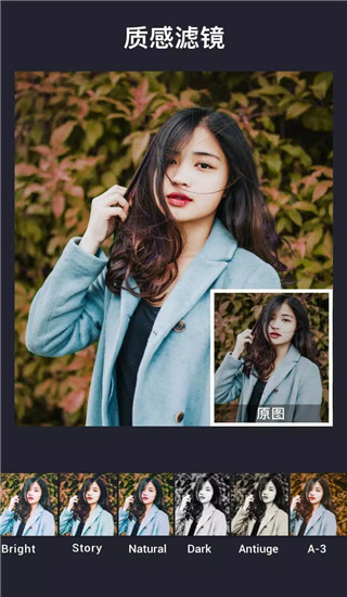 inCollage拼圖軟件app圖4