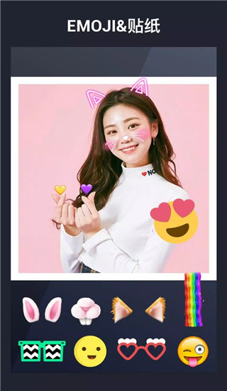 inCollage拼圖軟件app圖5