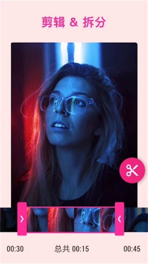 VideoGuru視頻編輯app圖1