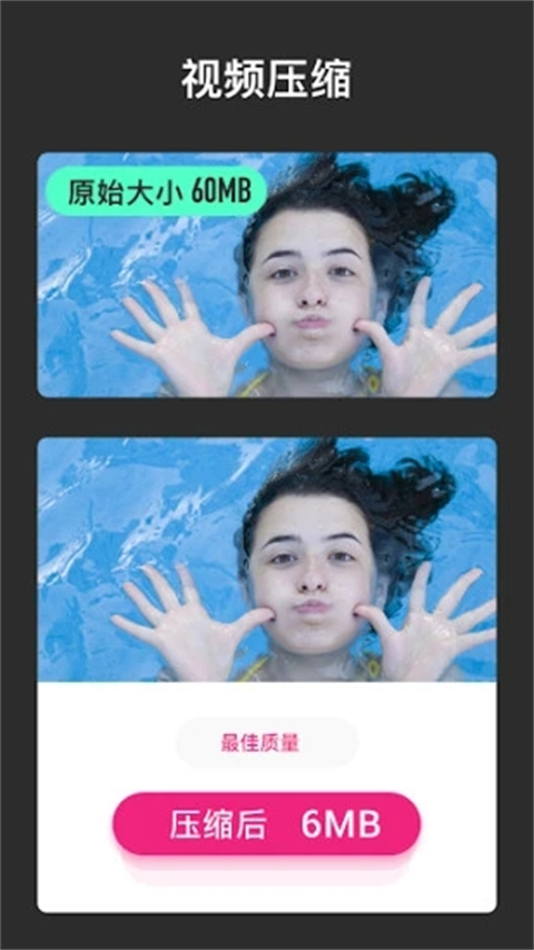 VideoGuru視頻編輯app圖5