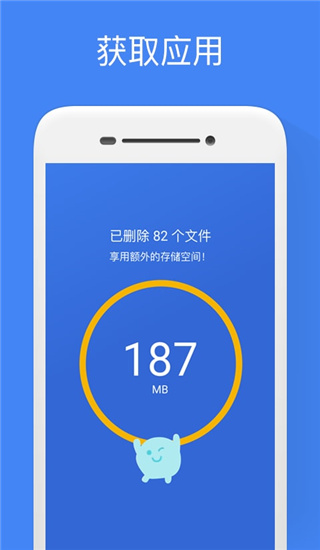 Google文件極客app(Files by Google)圖4