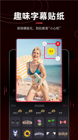 剪輯貓官方最新版圖4