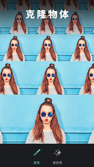 修圖去水印app圖4