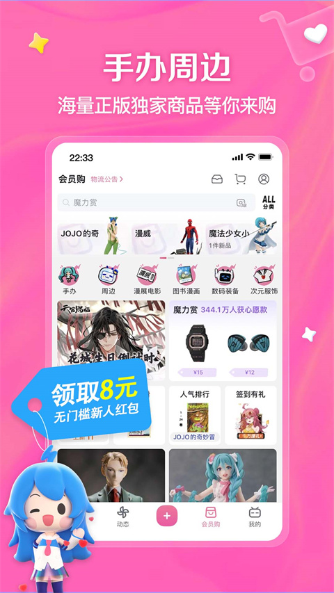 bilibili投稿工具app圖4