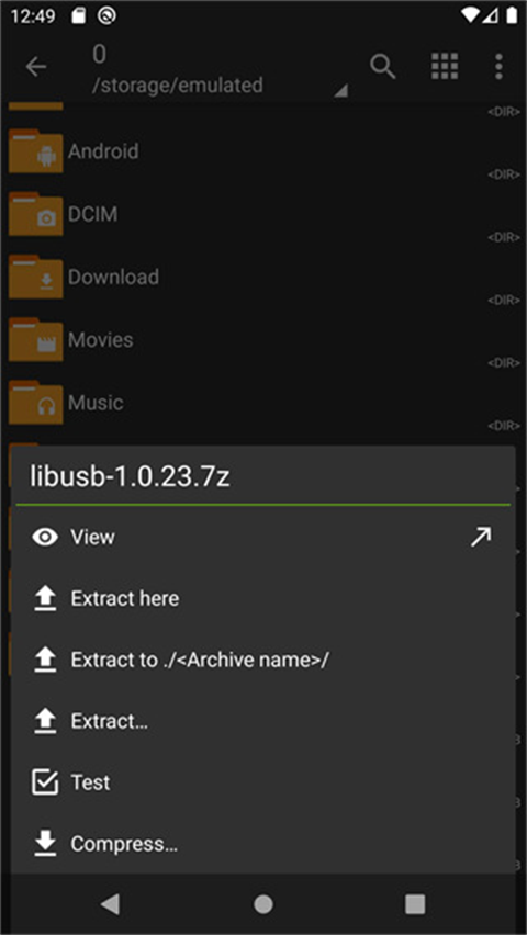 ZArchiver解壓器專業(yè)版圖3