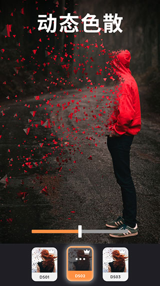 Motionleap剪輯軟件圖4