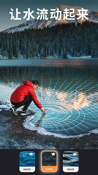 Motionleap剪輯軟件圖5