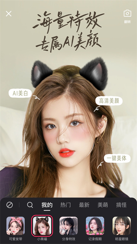 手機快手app官方版圖1