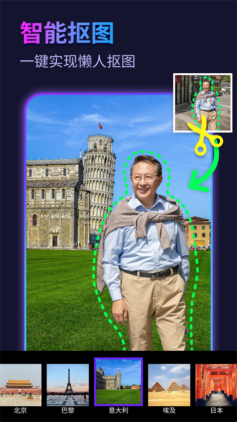 彩虹相機(jī)app圖2