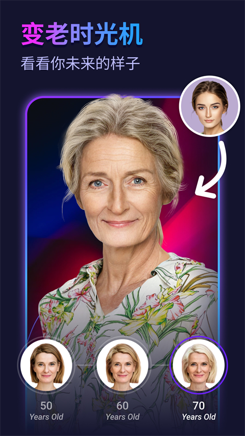 彩虹相機(jī)app圖3