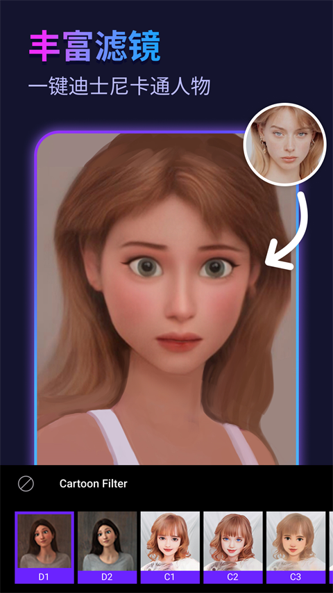 彩虹相機(jī)app圖4