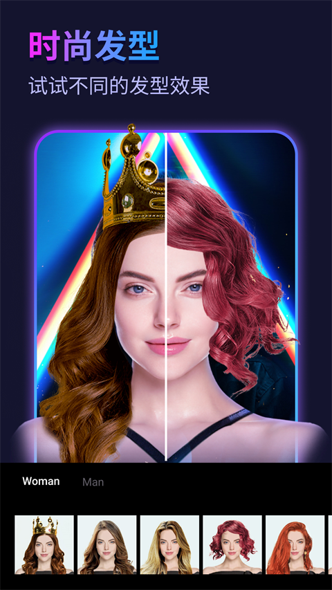 彩虹相機(jī)app圖5