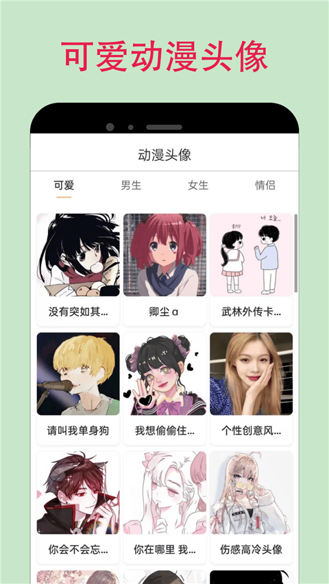 OmoFun動漫官方App(漫蛙)圖2