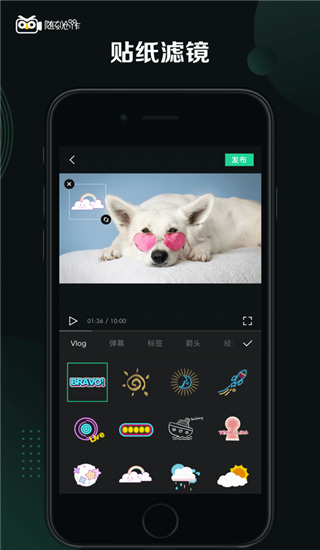 隨刻創(chuàng)作app圖4