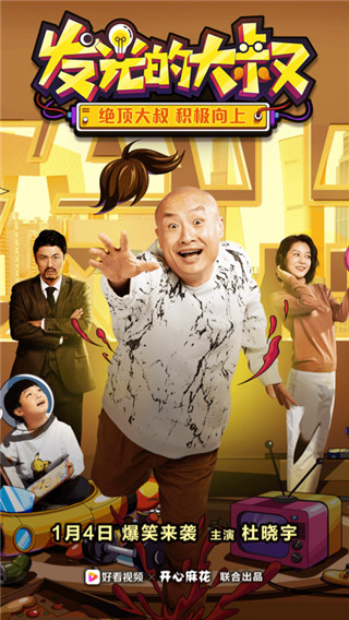 好看視頻極速版最新版圖1