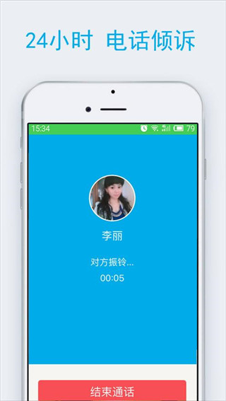 百度汉语app图3
