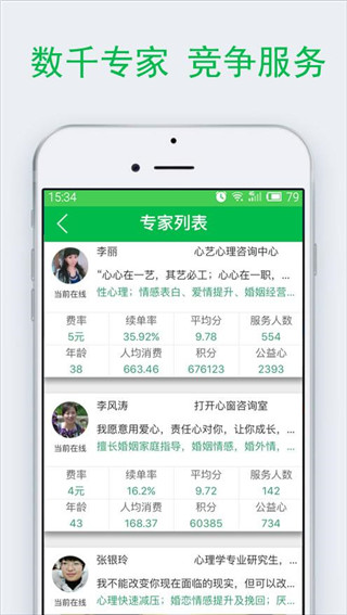 百度汉语app图4