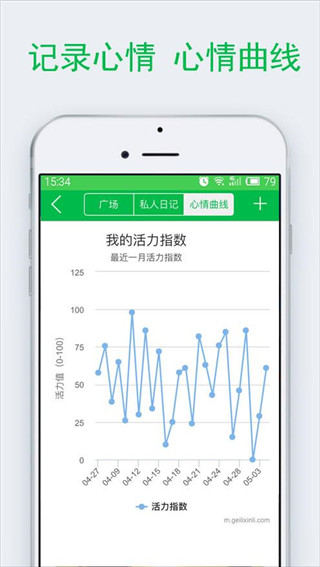 百度汉语app图5