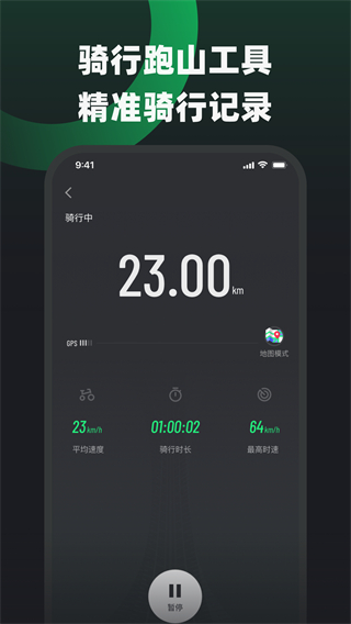 摩友app图1