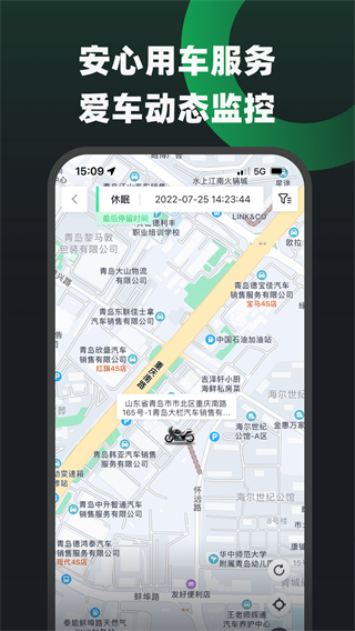 摩友app图3