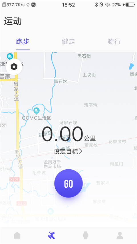 分动圈app2