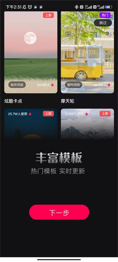 Tale官方正版最新版3