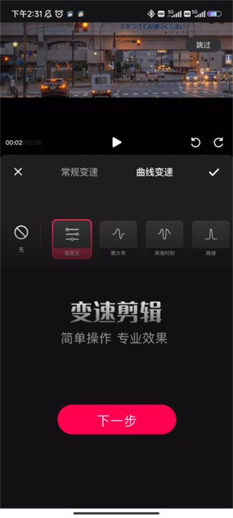 Tale官方正版最新版4