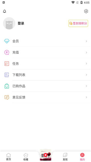 有声听书吧app(更名听书有声免费小说)图5