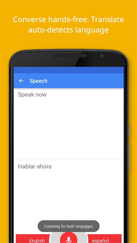 google translate翻译app图1
