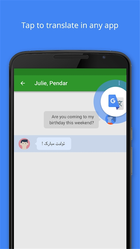 google translate翻译app图4