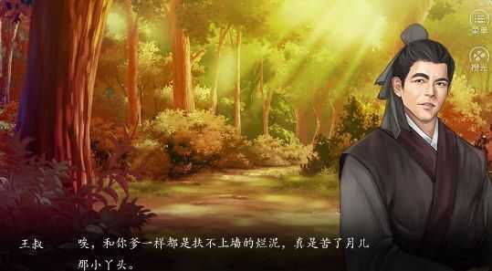 我的富贵人生