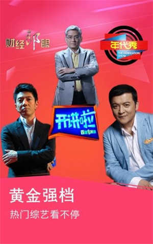 奇米影视播放器图1